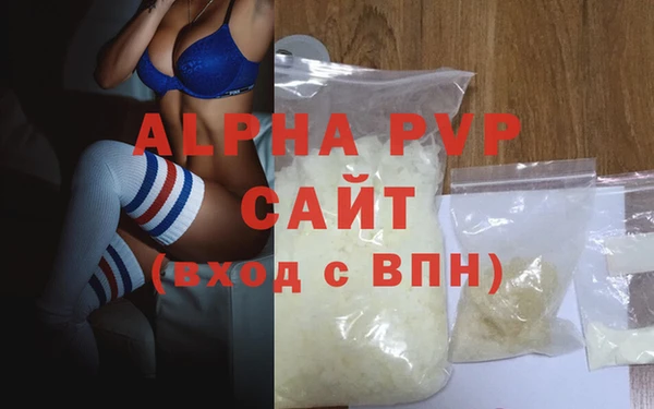 прущая мука Бугульма