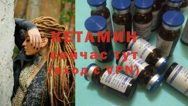 MDMA Premium VHQ Волосово