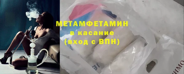 MDMA Premium VHQ Волосово