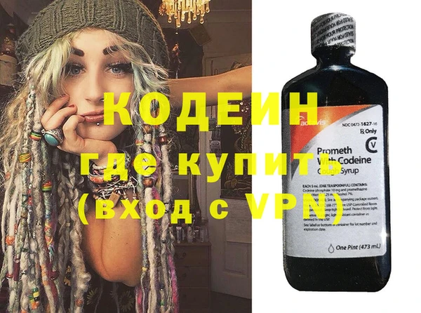 MDMA Premium VHQ Волосово