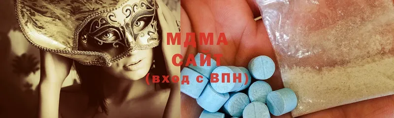 MDMA Molly Волосово