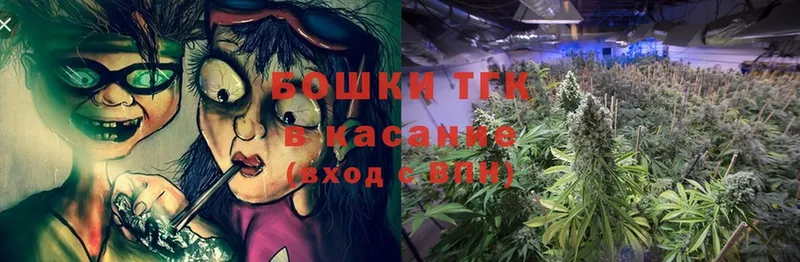 Каннабис Ganja  магазин    Волосово 